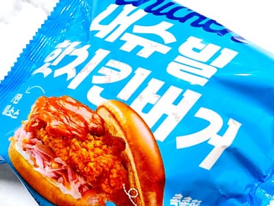 บรรจุภัณฑ์ เบอร์เกอร์ไก่แนชวิลล์ฮอต