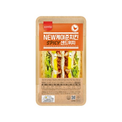 Kemasan Sandwich Ayam Cajun