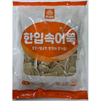 Bite-size Stuffed Fish Cakes package