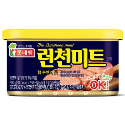 Lotte Ham Luncheon Meat package