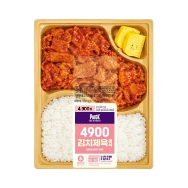 Emballage de Bento menu jeyuk de porc au kimchi (dosirak)