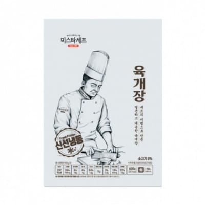 Kemasan Ramen Cup Yukgaejang Ottogi