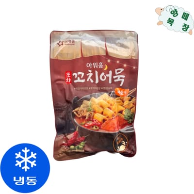Ourhome 小摊红色鱼饼串（超辣）包装